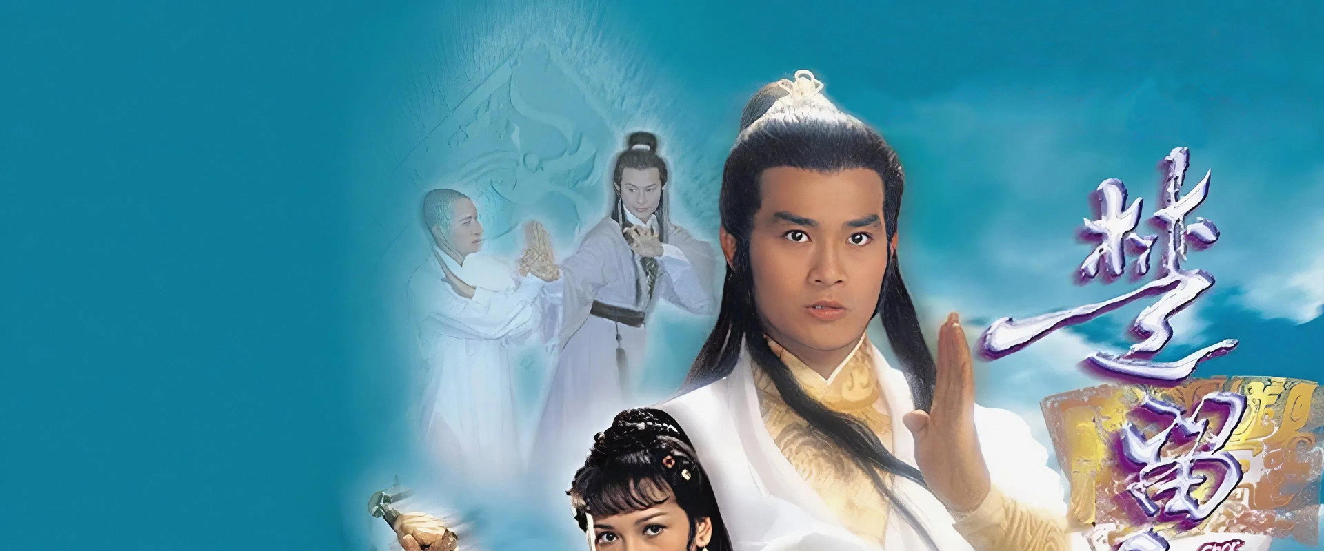 Chor Lau-heung's banner image