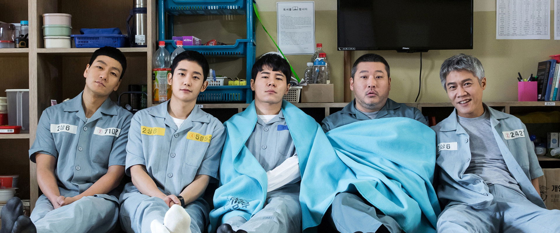 Prison Playbook's banner image