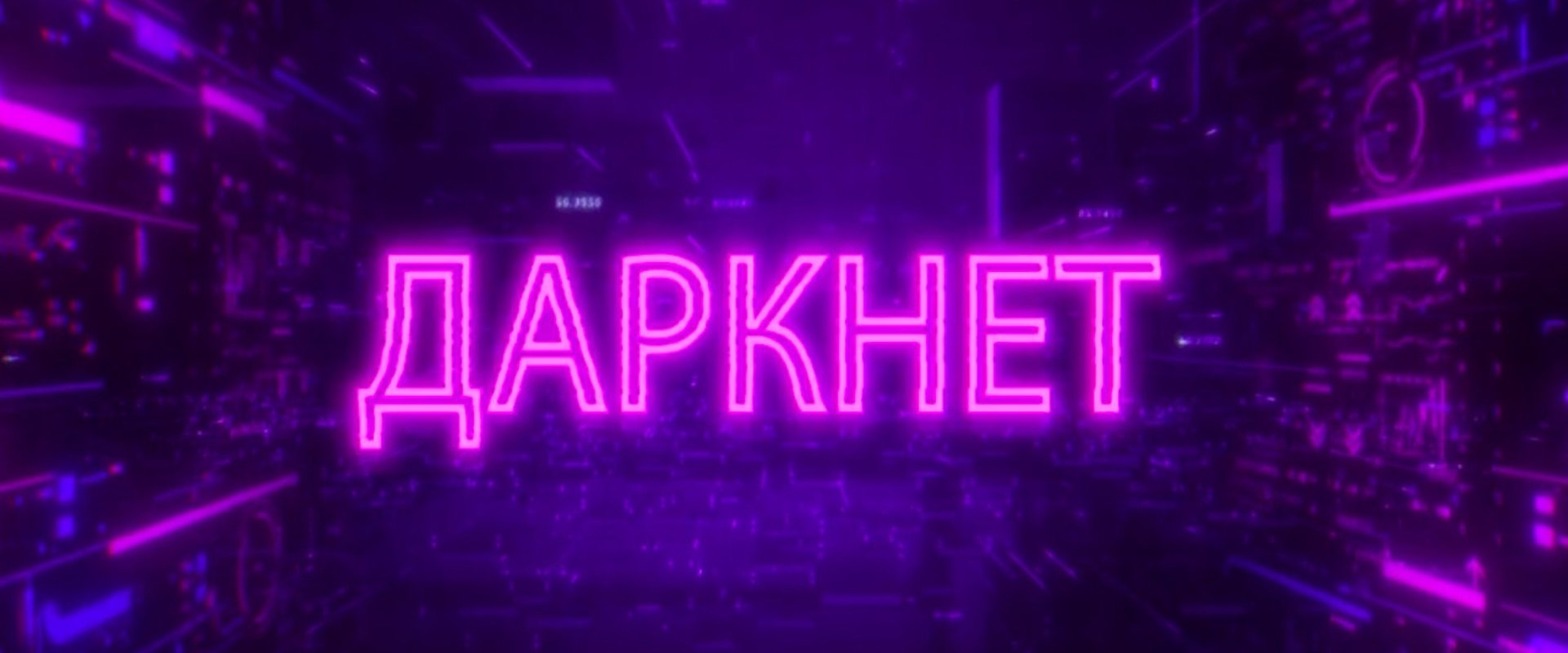 Darknet