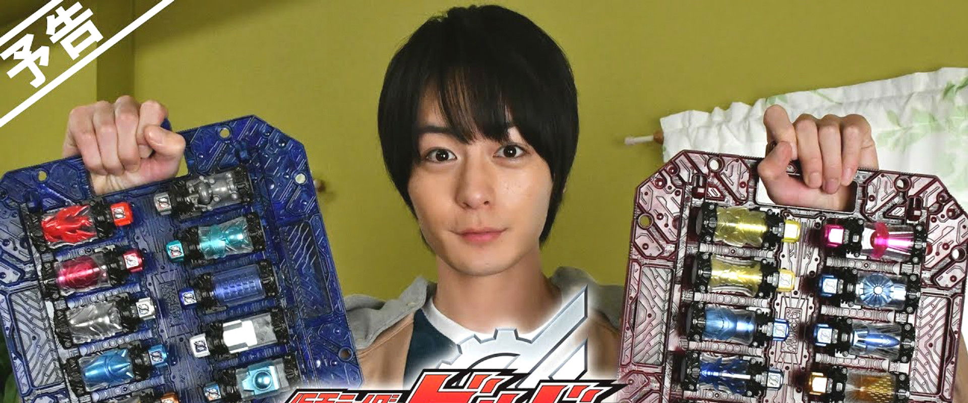 Kamen Rider Build: Raising the Hazard Level ~7 Best Matches~