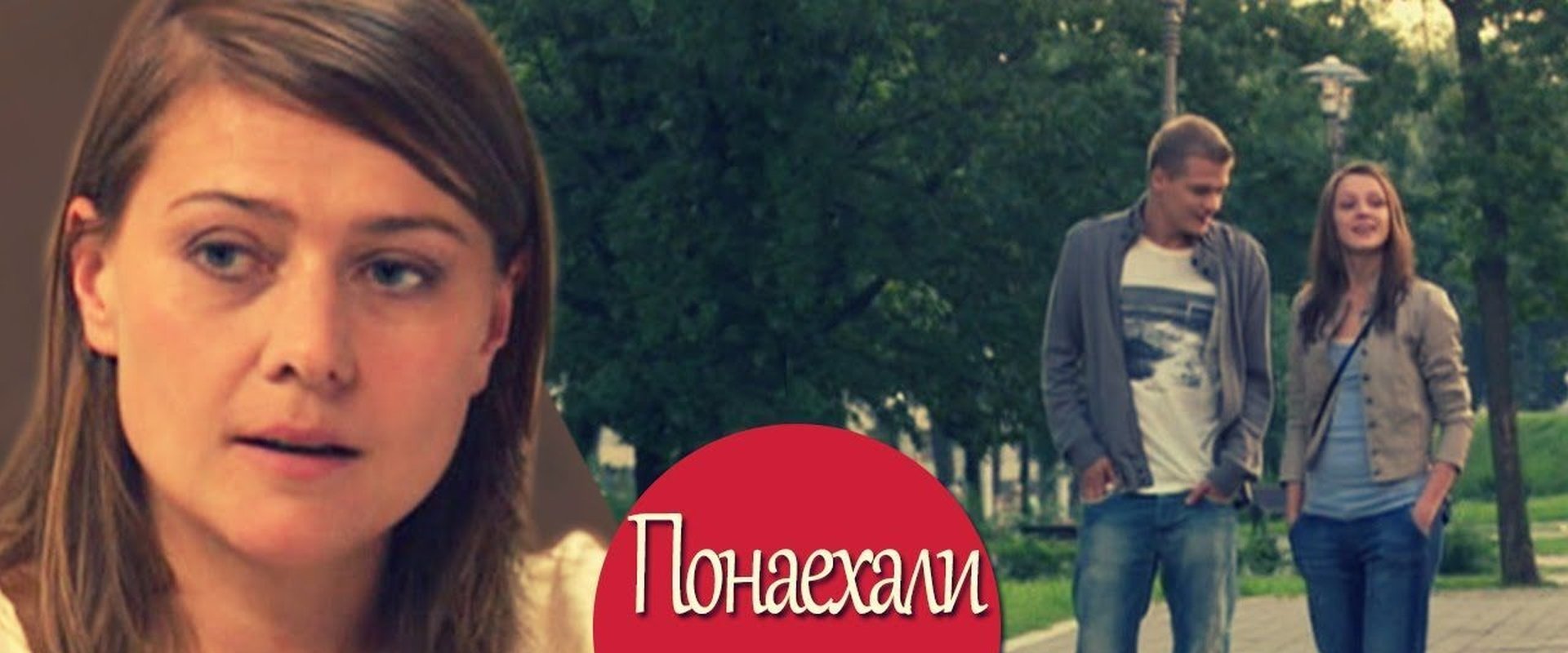 Понаехали тут