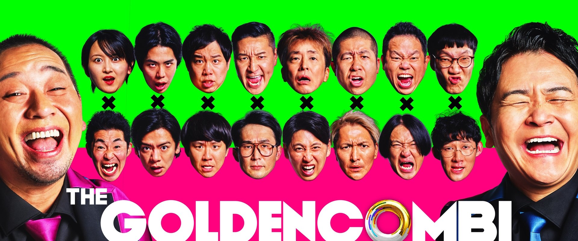 THE GOLDEN COMBI