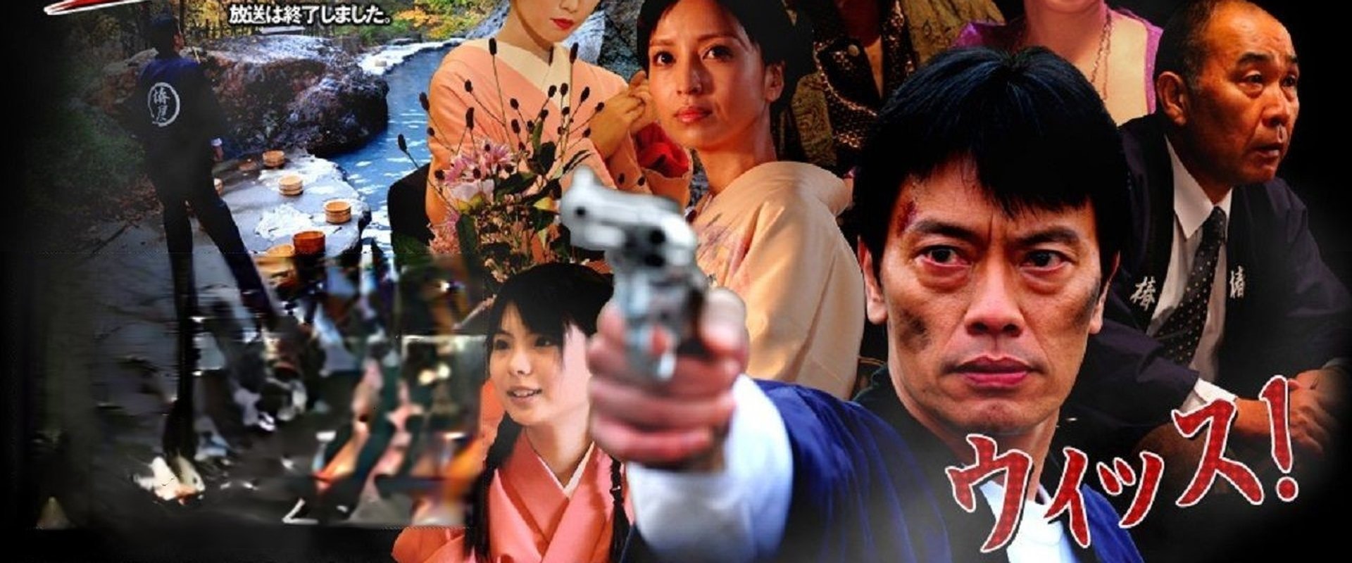 Yukemuri Sniper