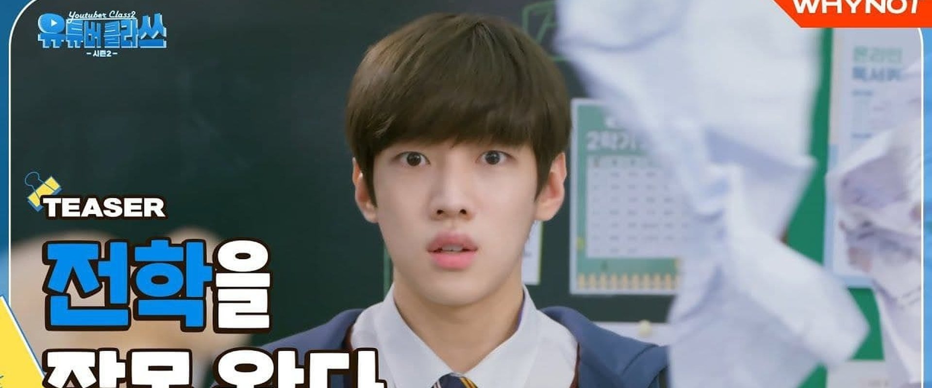 Youtuber Class 2