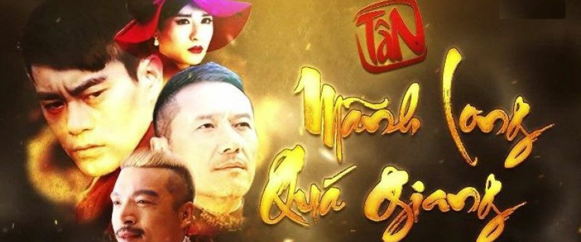 way of the dragon
