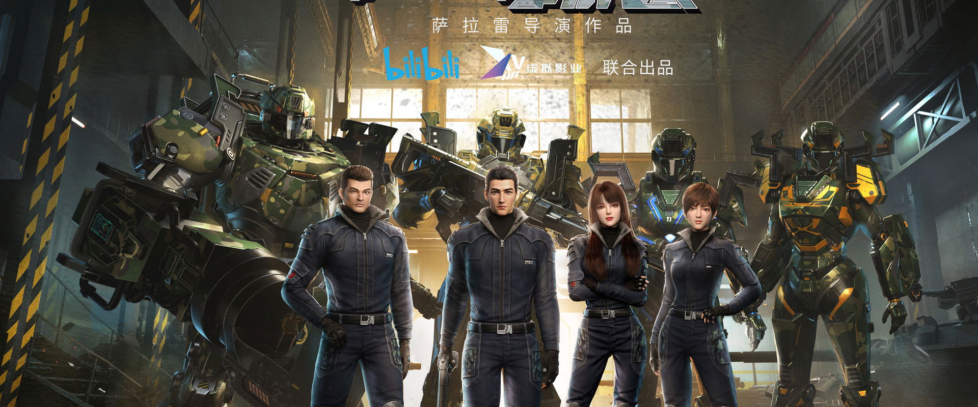 Mountain and Sea Organization's banner image