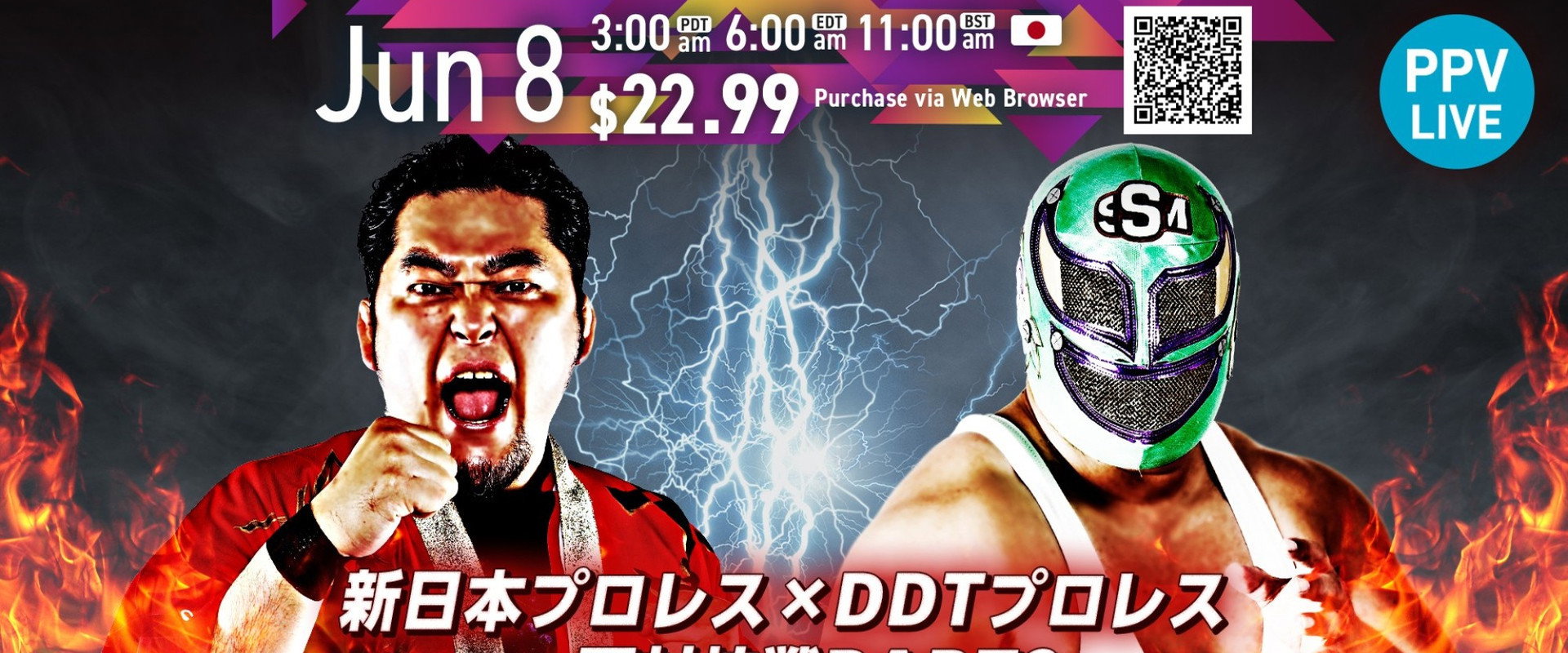 NJPW Vs. DDT: Toru Yano vs. Super Sasadango Machine, Part 2's banner image