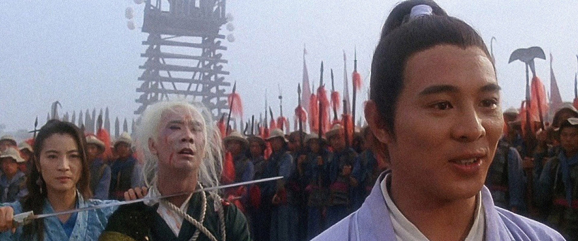 Tai Chi Ustası filmi için arka plan görseli