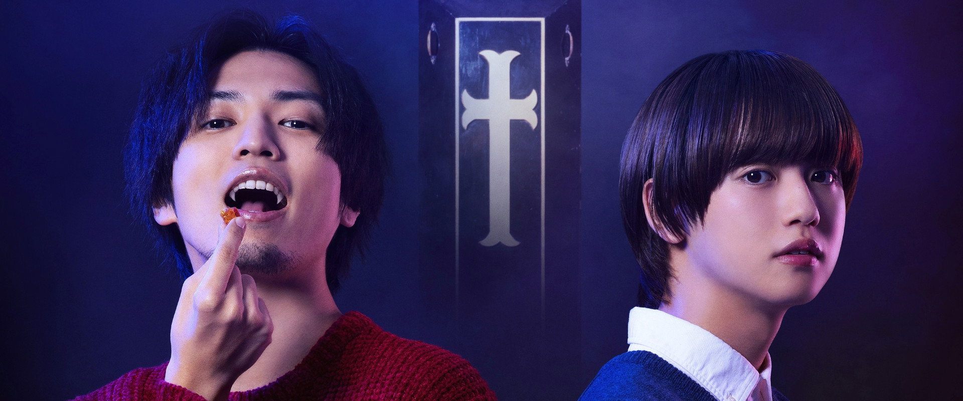 青涩吸血鬼的烦恼