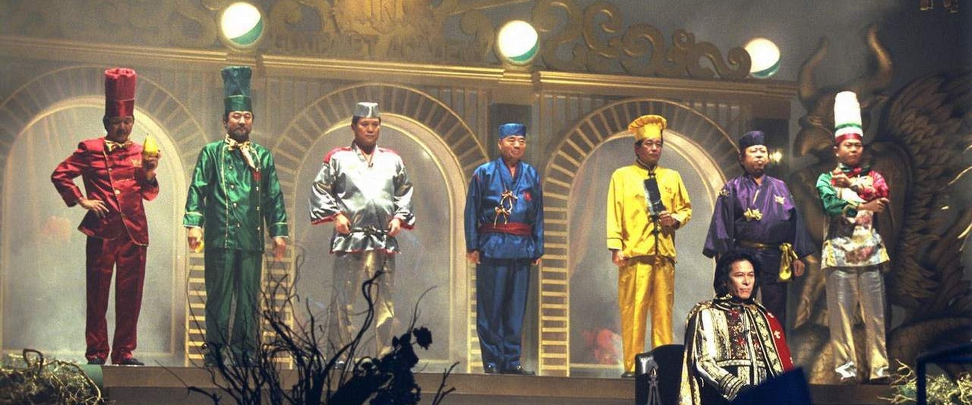 Iron Chef