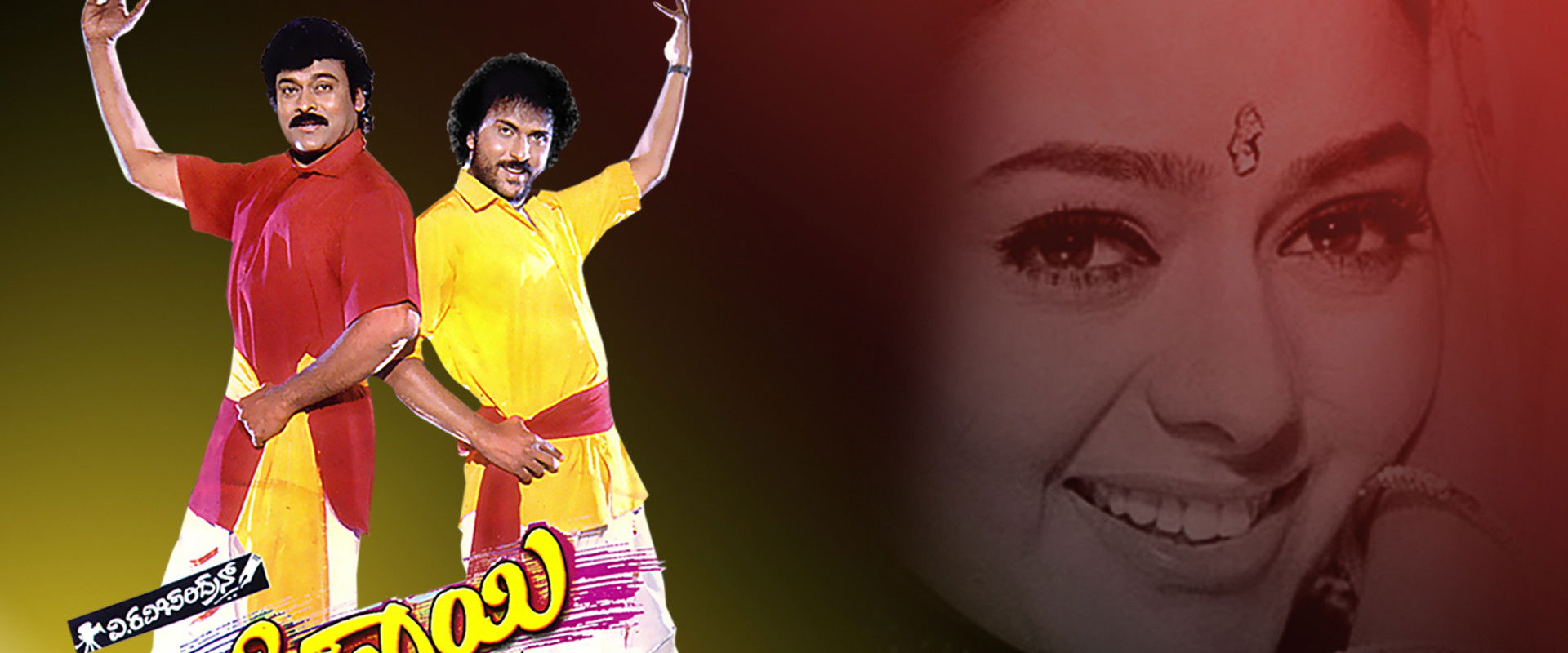 Sipayi's banner image