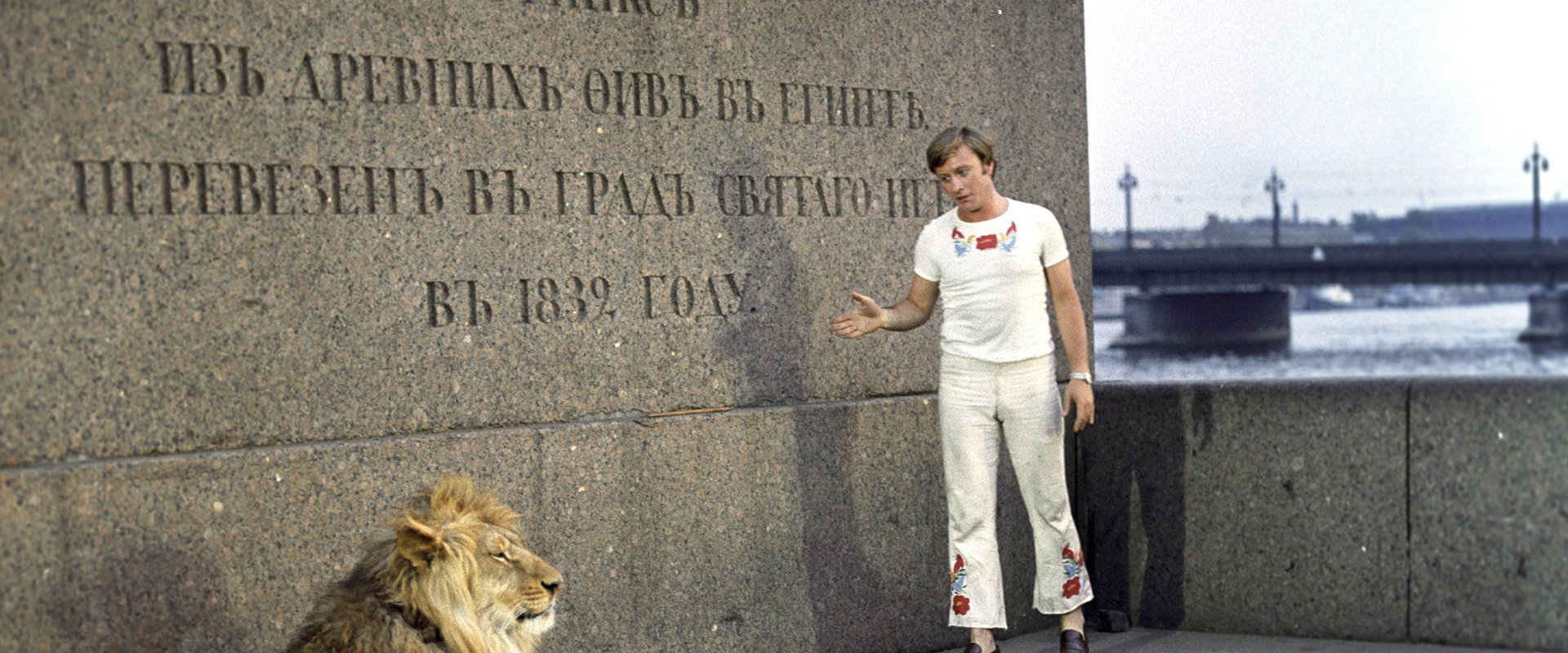 Unbelievable Adventures of Italians in Russia's banner image