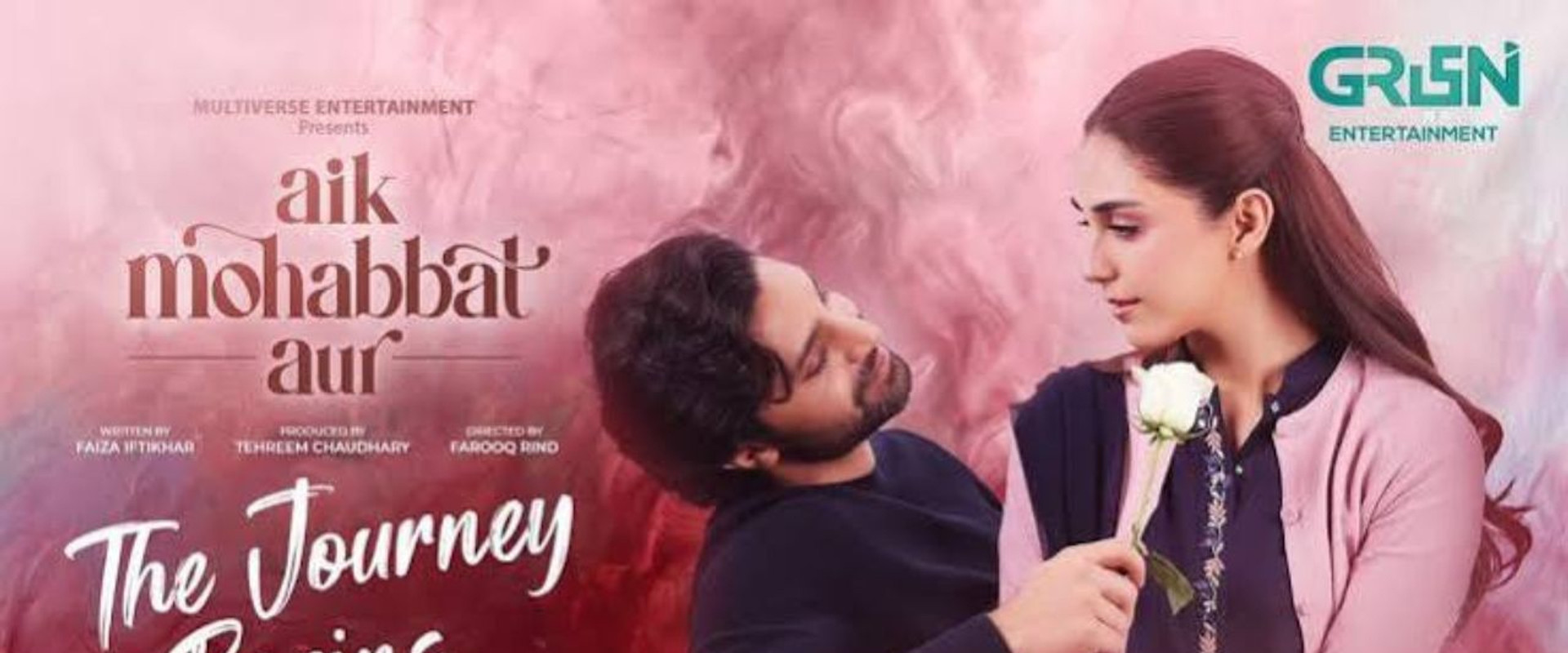 Aik Mohabbat Aur's banner image