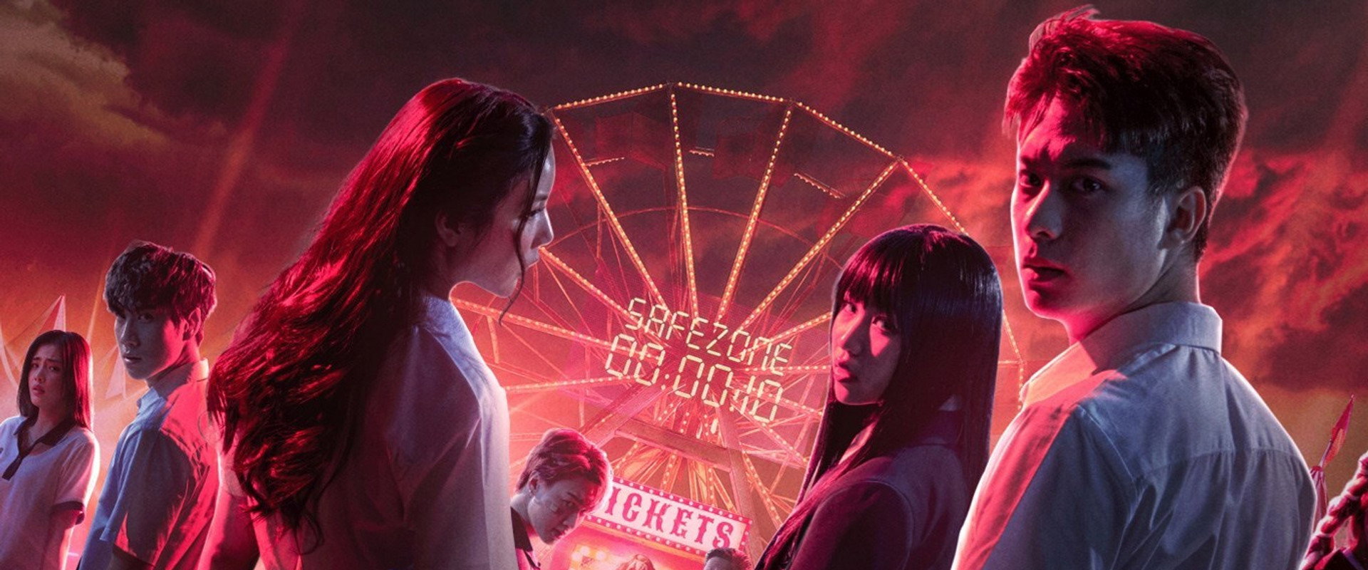 Exit's banner image