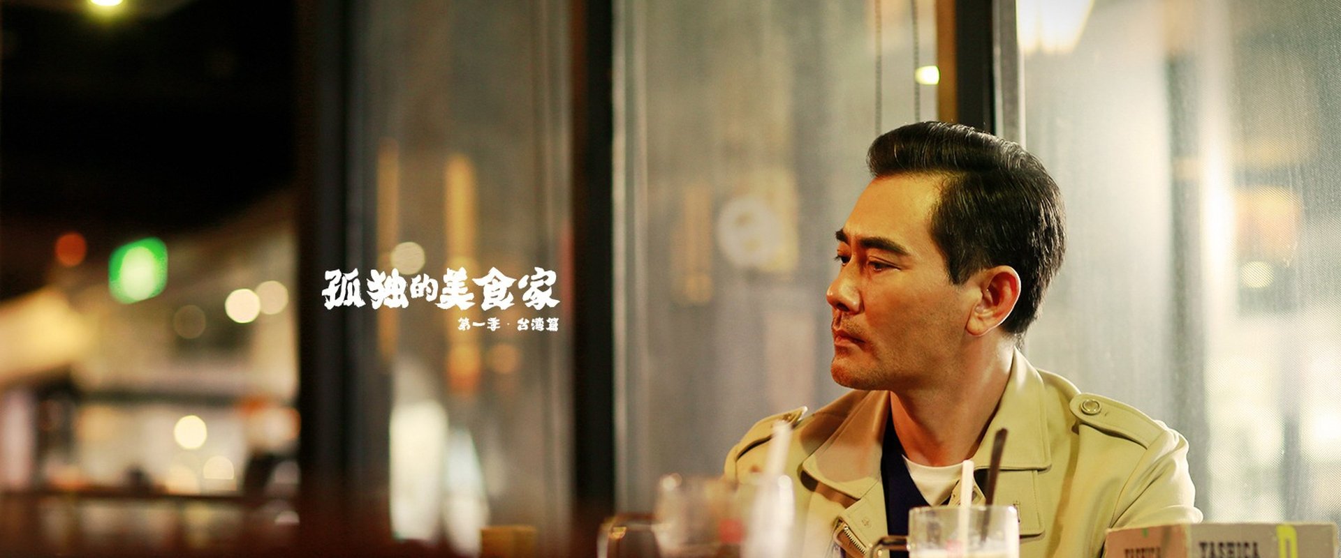 Lonely Gourmet: Taipei