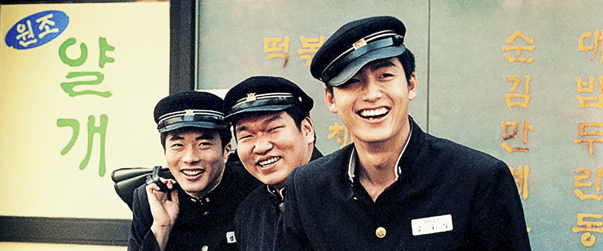 Once Upon A Time Dorama Sub Español Ver Pelicula Once Upon a Time in High School (2004) Online Sub Español