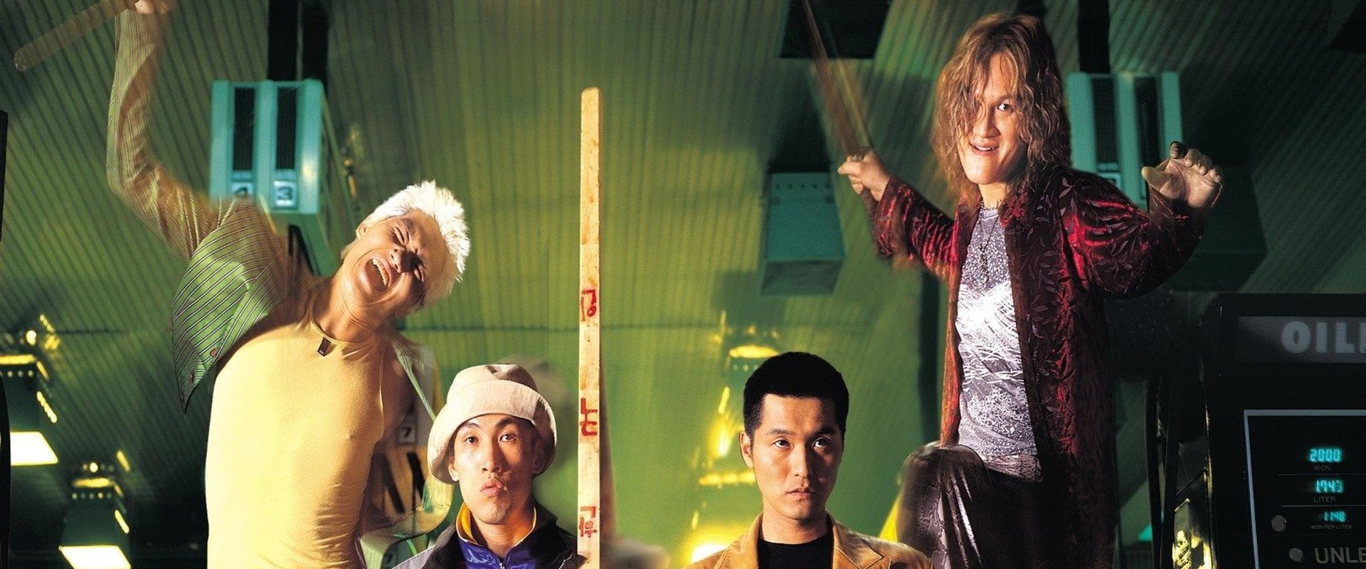 Attack the Gas Station!'s banner image