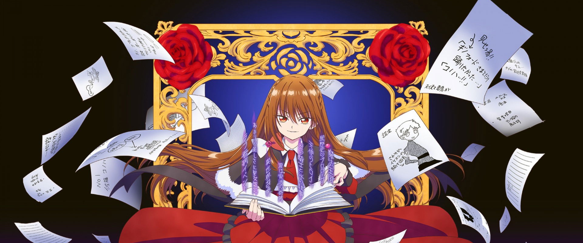 The Dark History of the Reincarnated Villainess