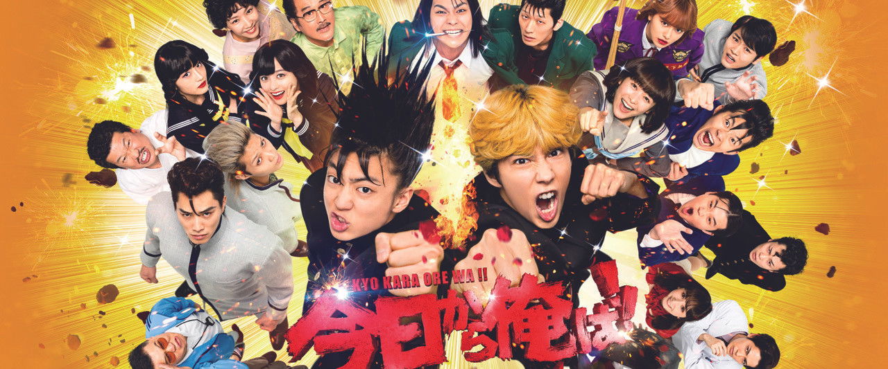 From Today, It's My Turn!!: The Movie