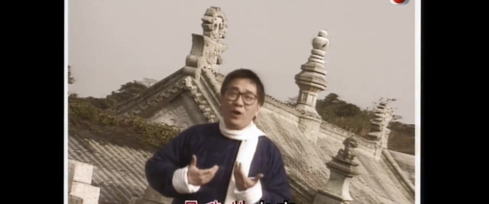 江山如此多Fun