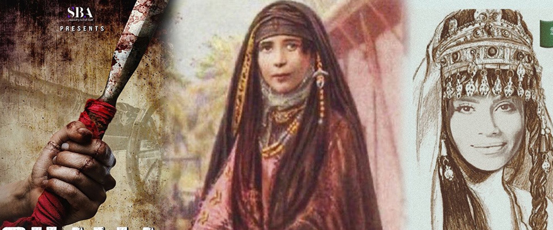 Ghalia
