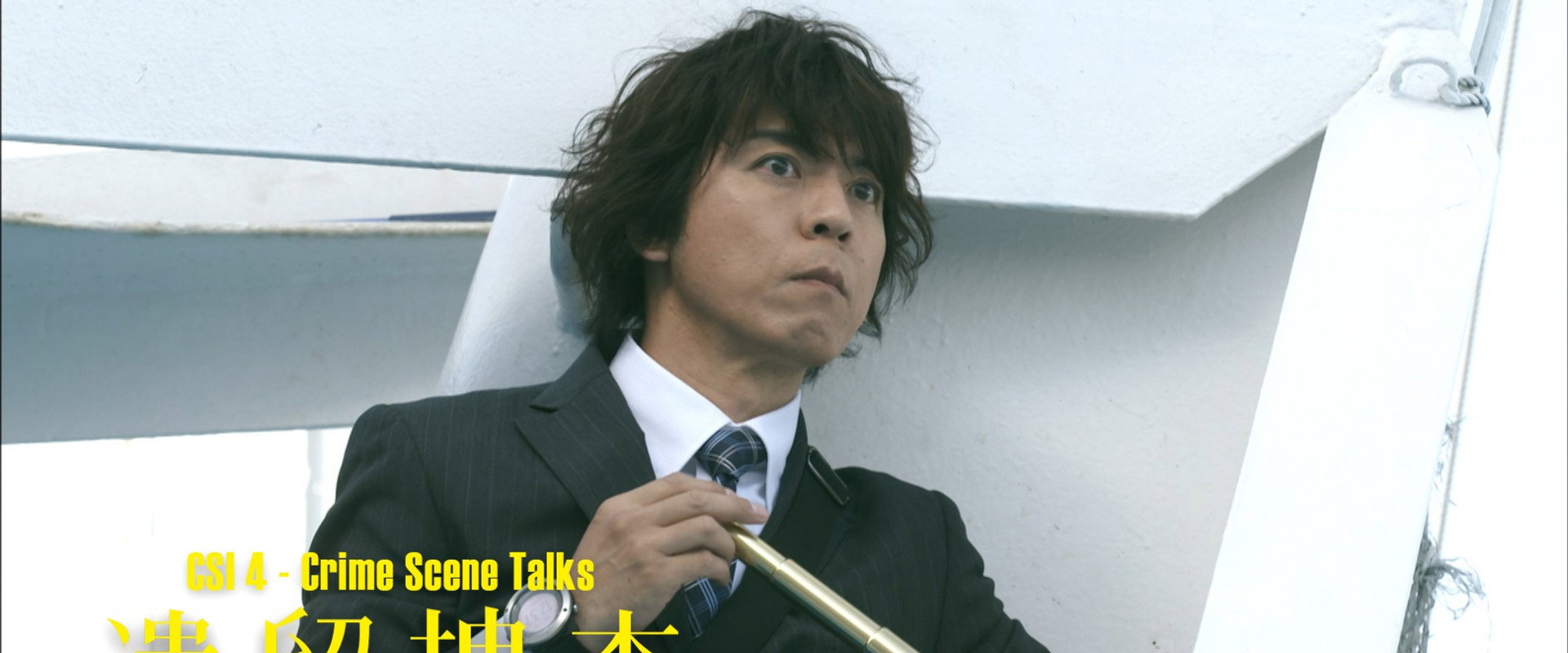 CSI: Crime Scene Talks's banner image