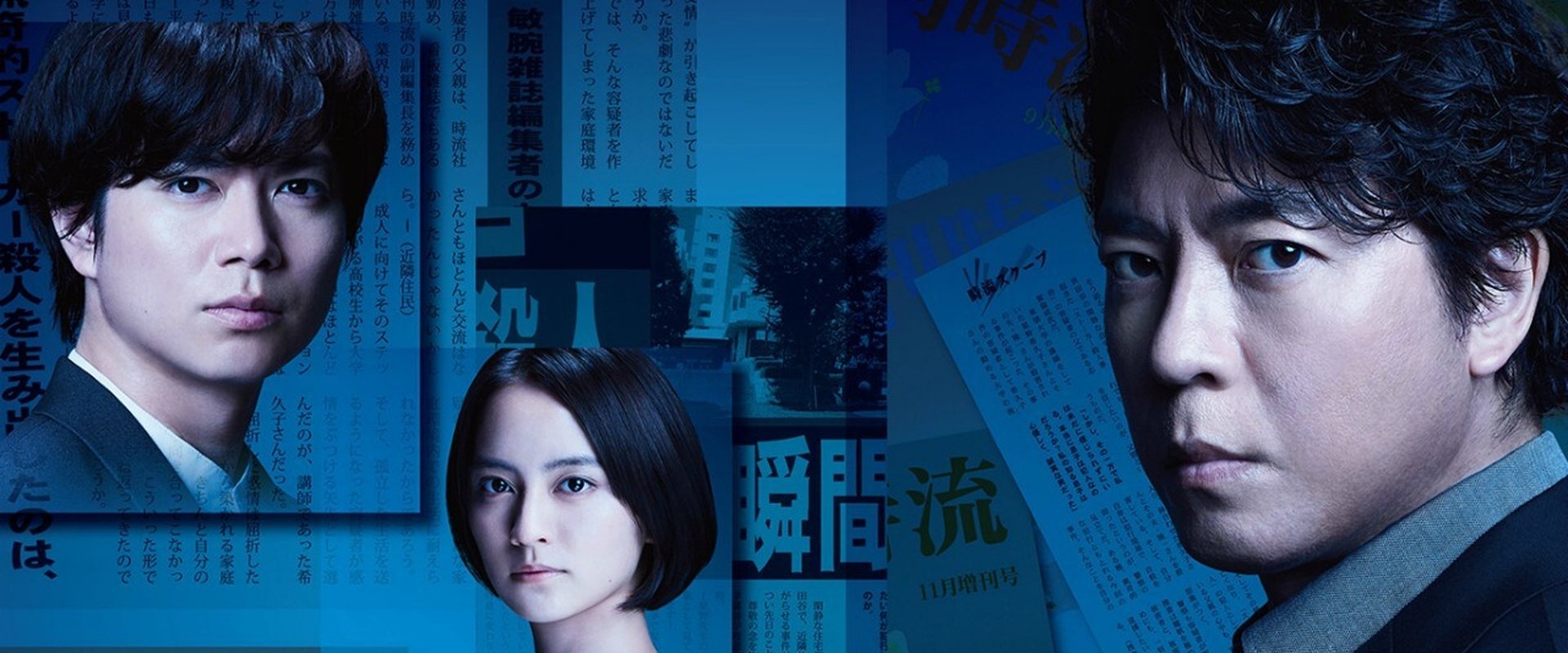 No Matter How Much the Night is Dark