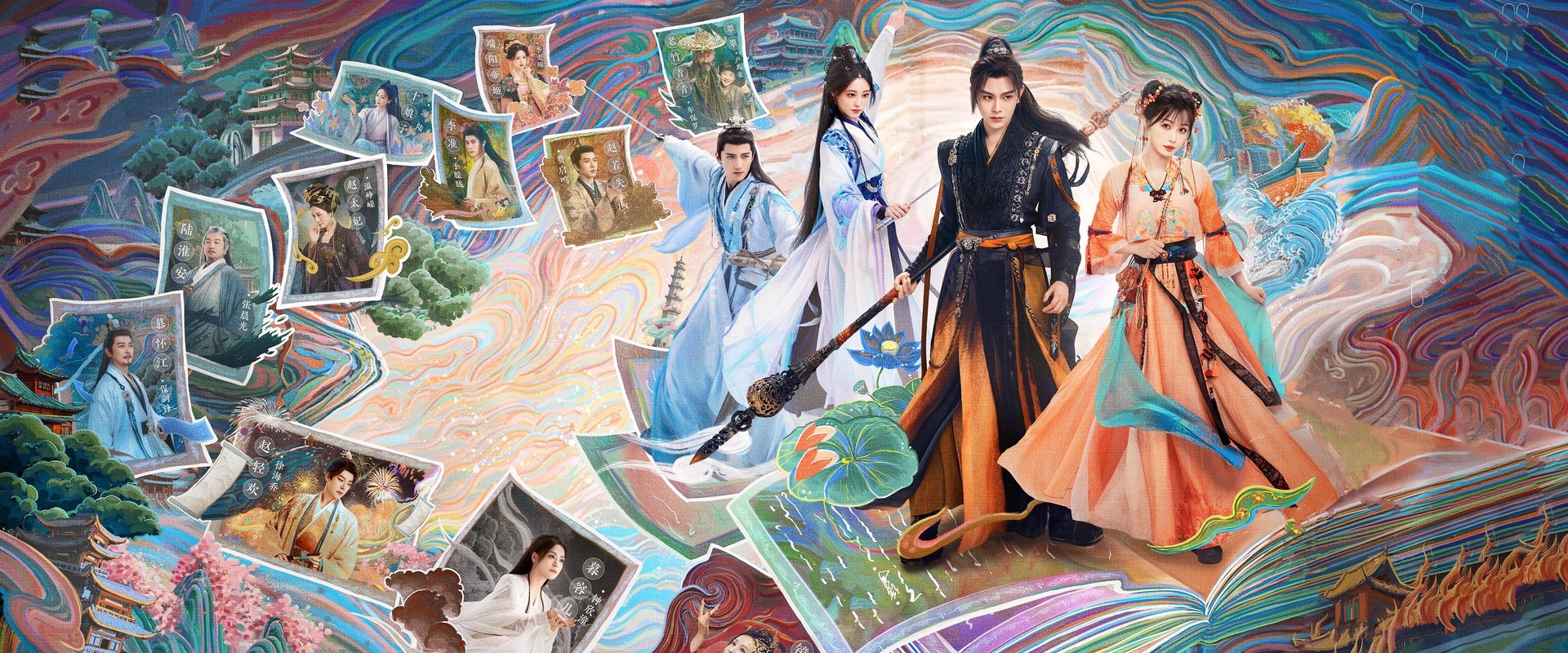 Love Game in Eastern Fantasy