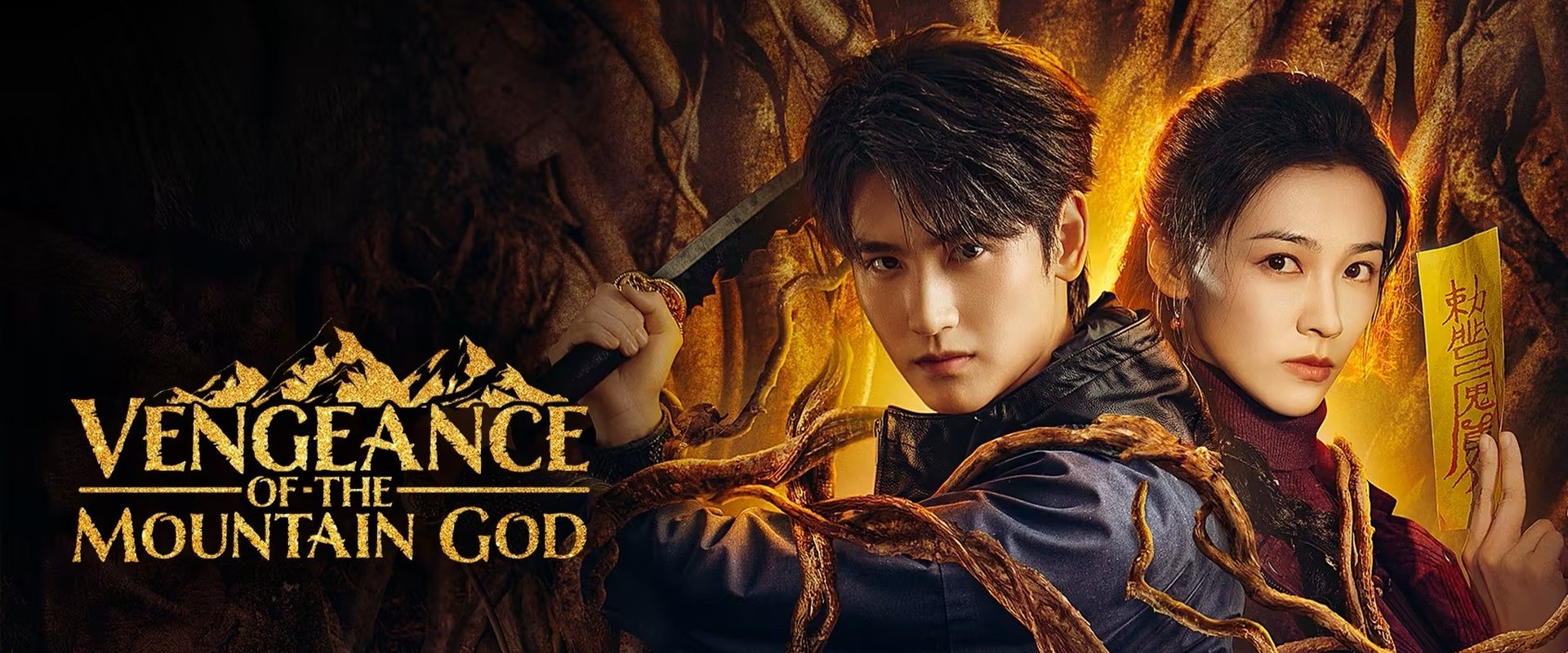 Vengeance of the Mountain God