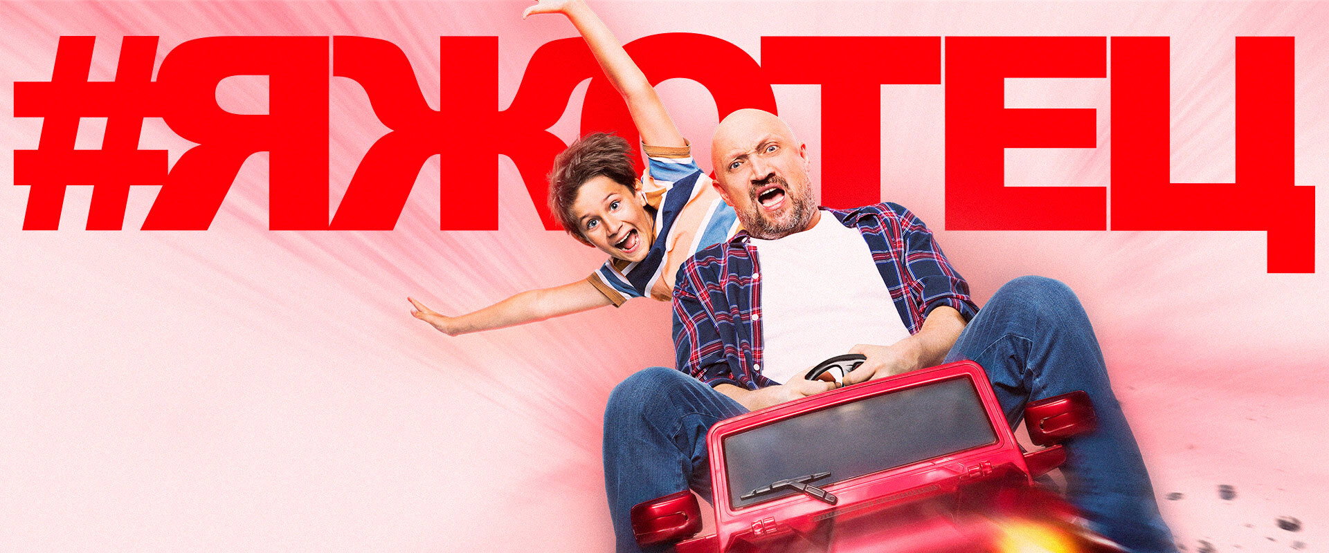 #Яжотец's banner image