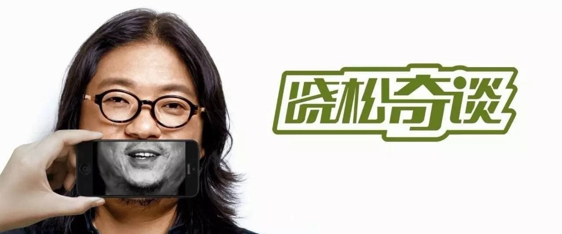 Xiaosongpedia
