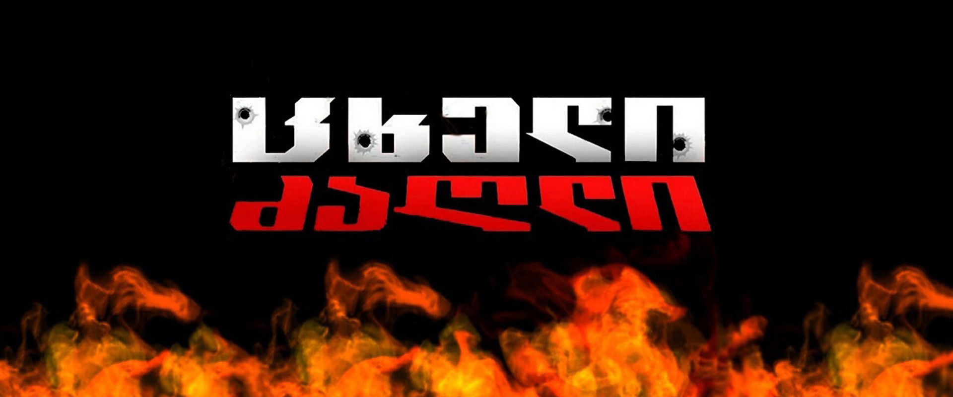 Hot Dog's banner image