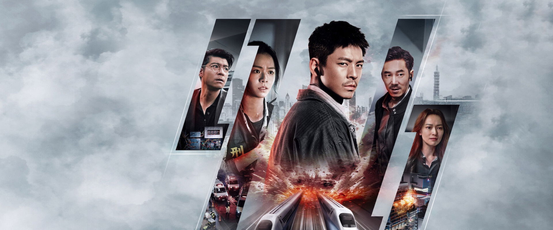 96 Minutes's banner image