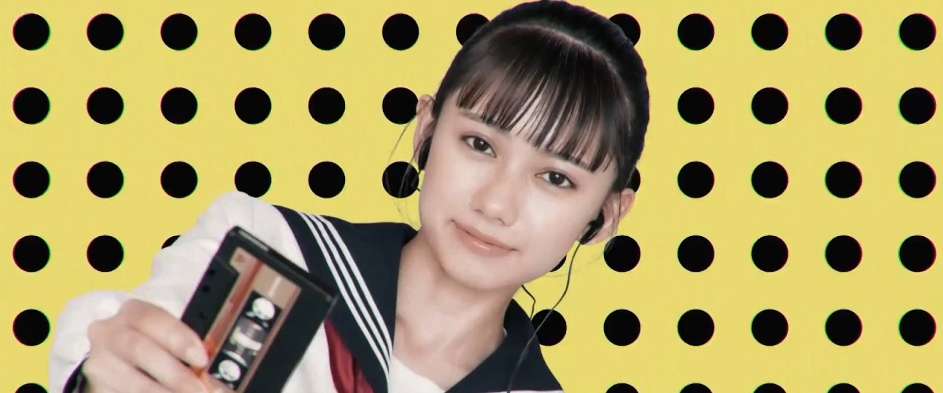 High Position (1986)