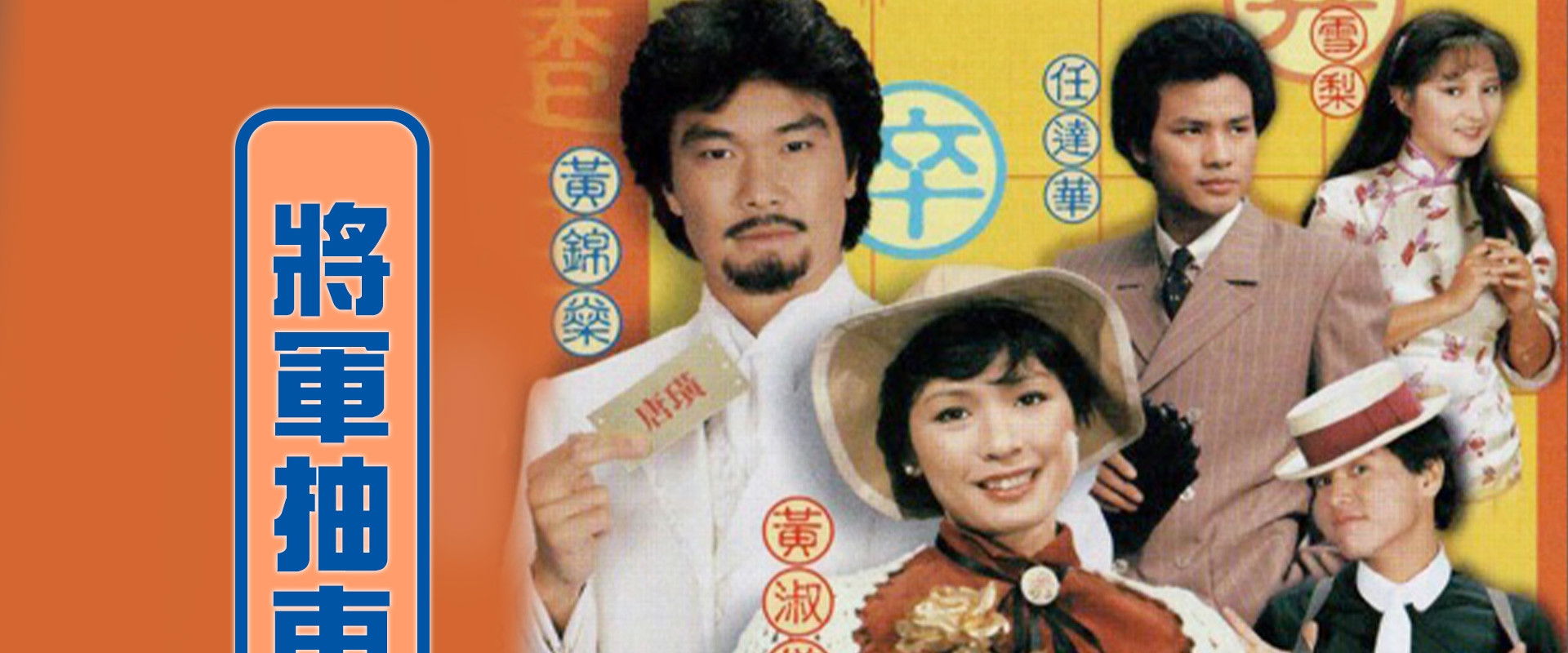 The Checkmate's banner image