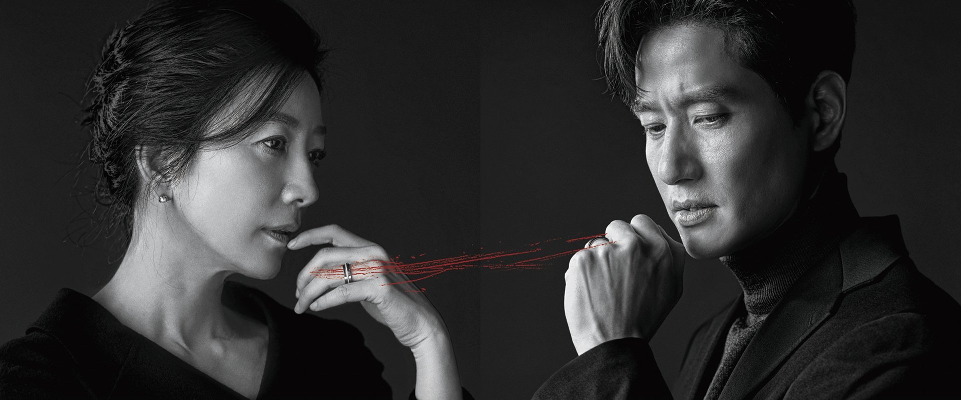 The World of the Married