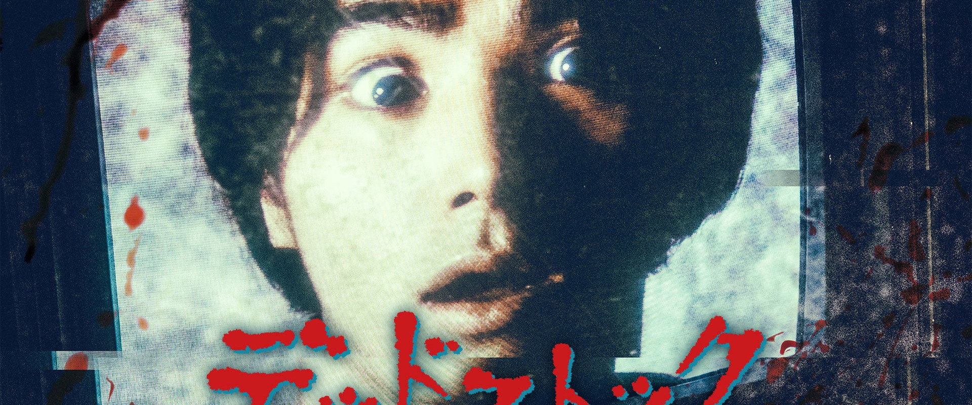 Dead Stock's banner image