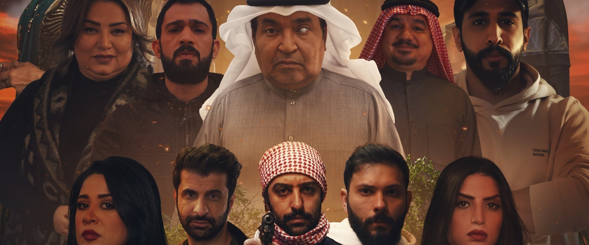 الرهائن