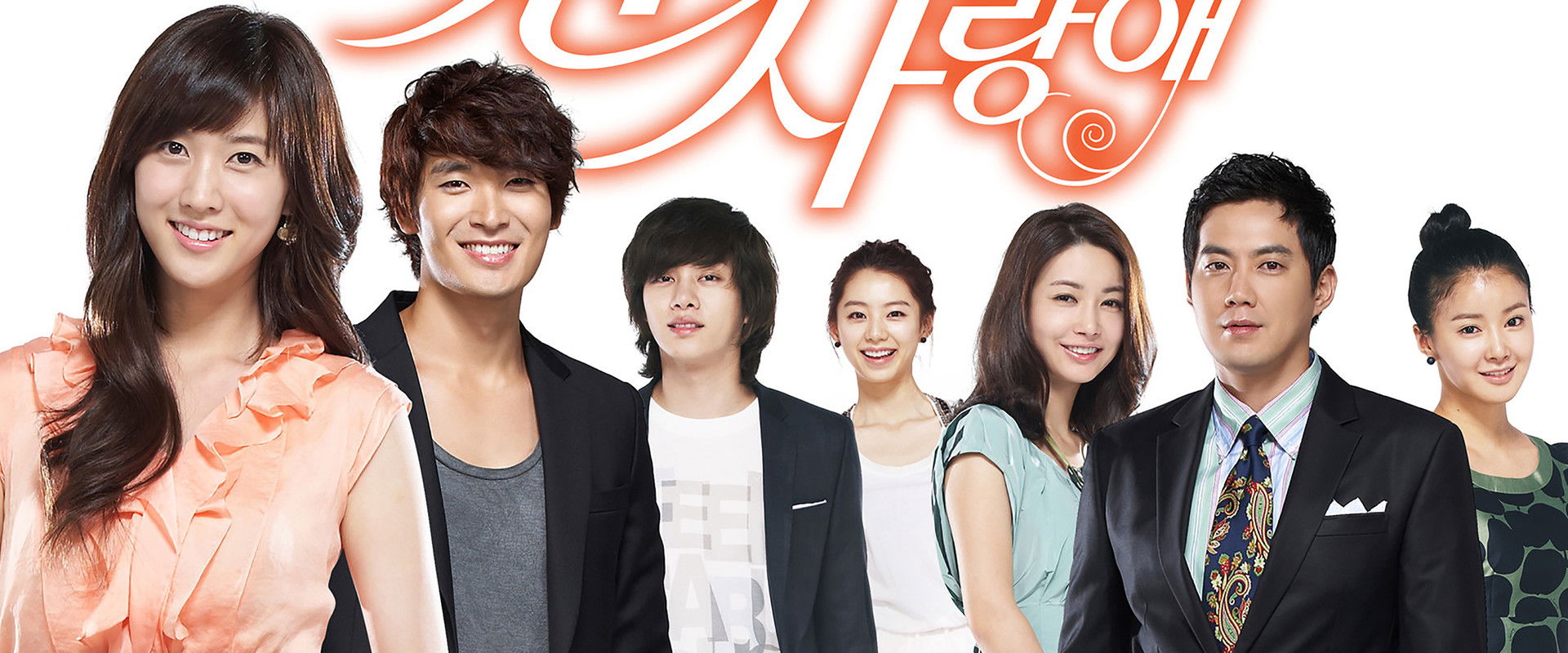 Loving You a Thousand Times