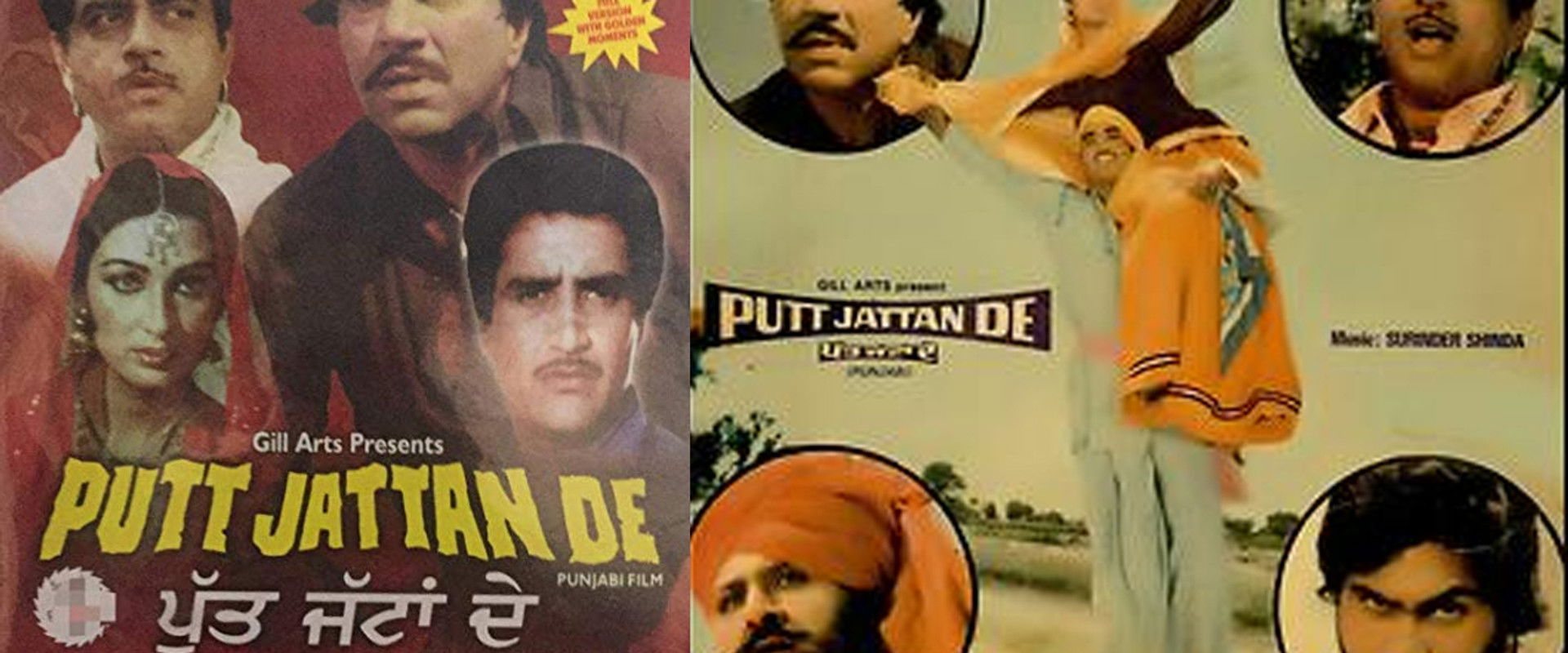 Putt Jattan De's banner image
