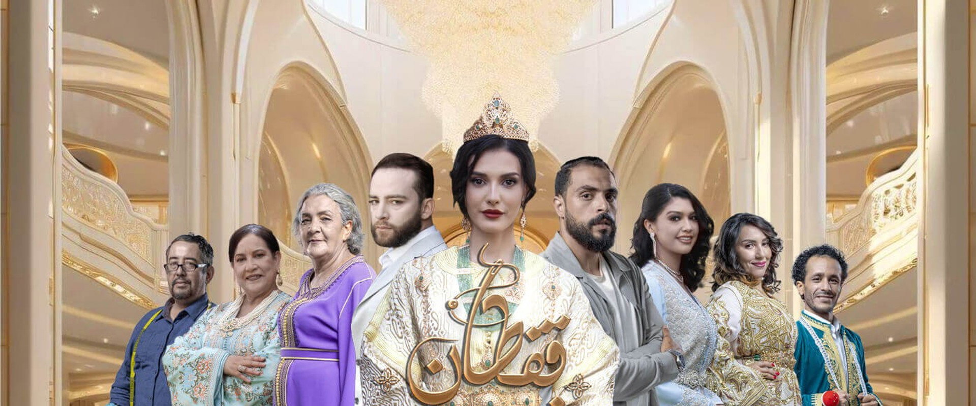 Khadija Caftan's banner image