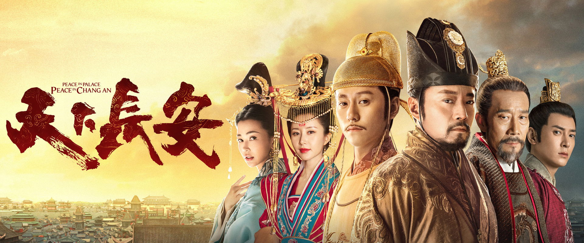 Peace in Palace, Peace in Changan