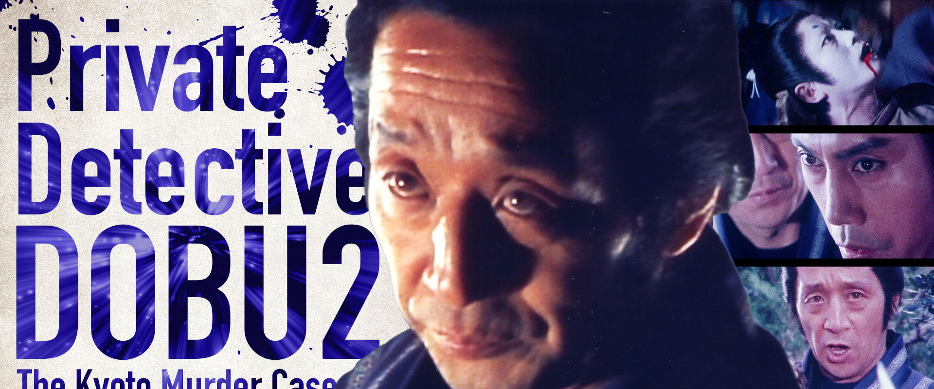 Private Detective DOBU 2: The Kyoto Murder Case's banner image