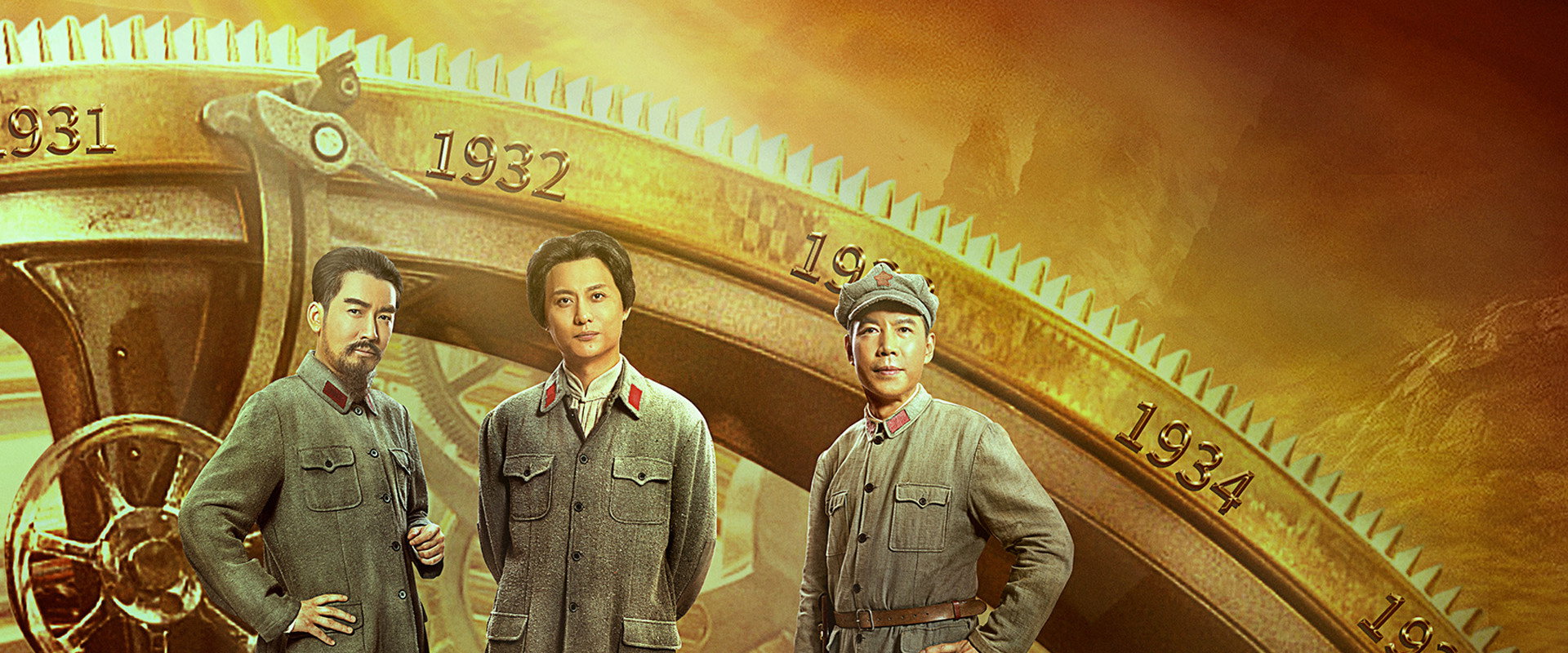 大道薪火's banner image