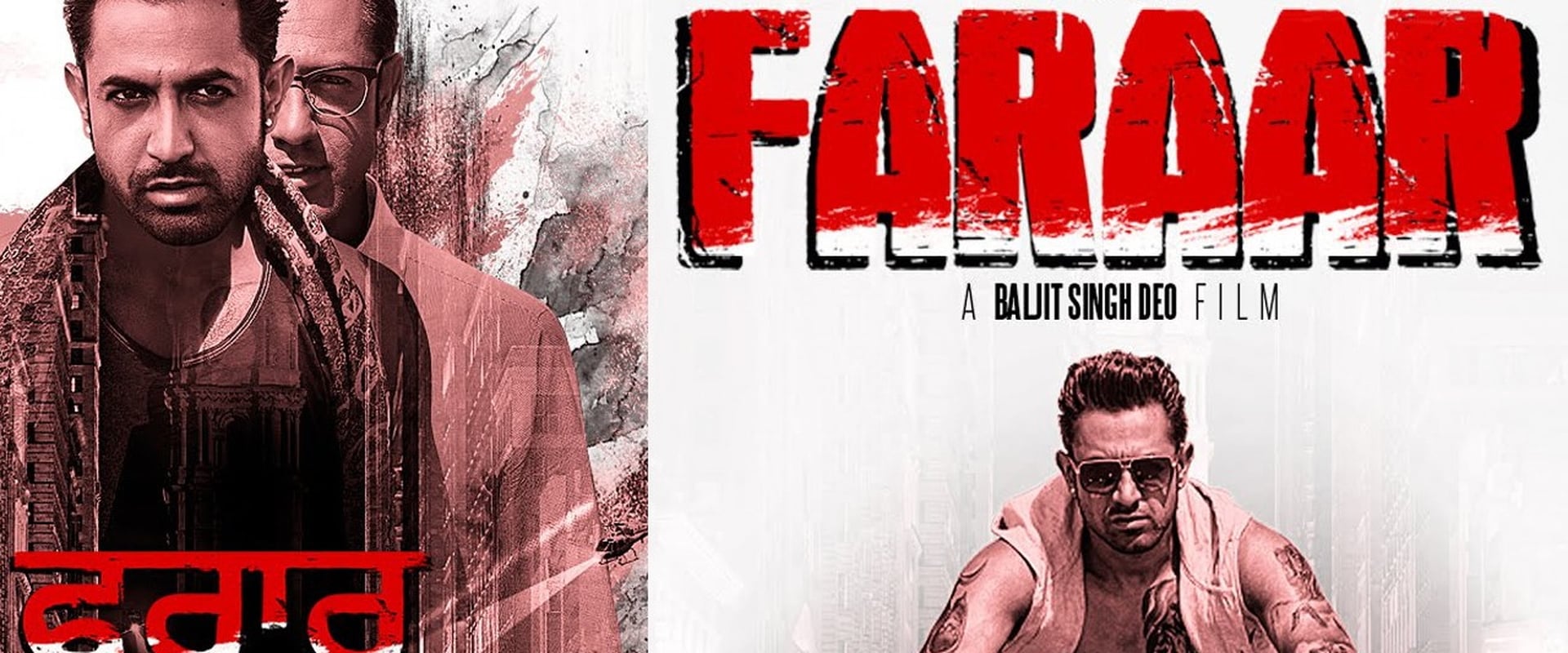 Faraar