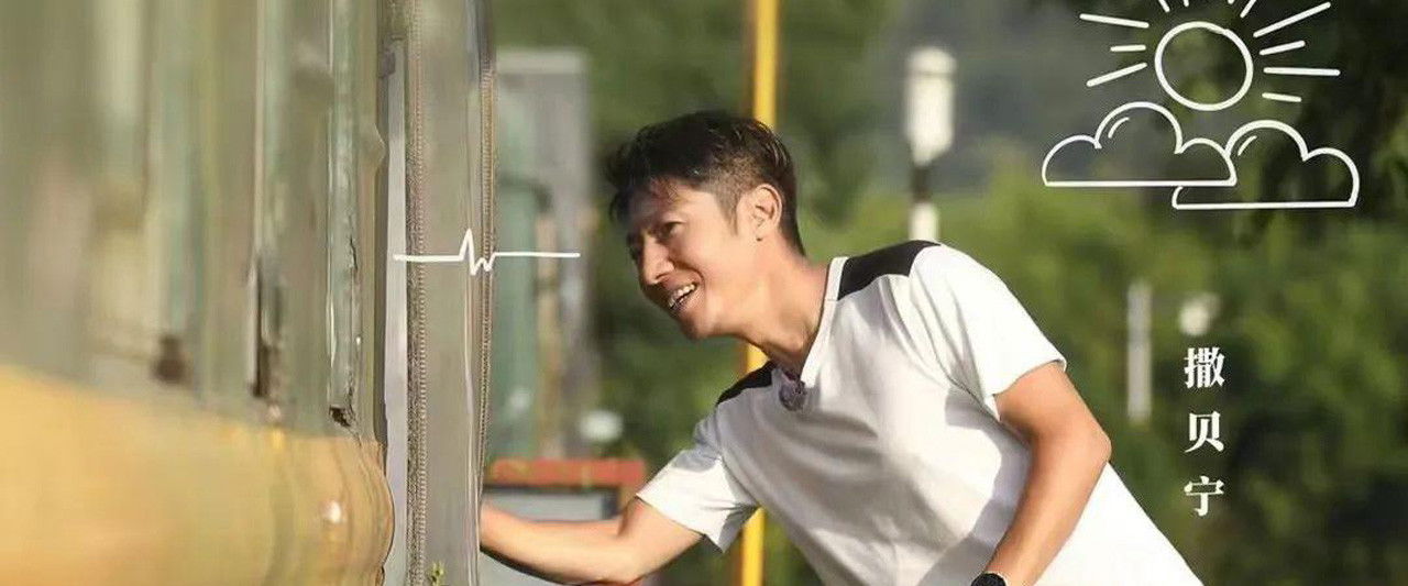 Homes in Beautiful China