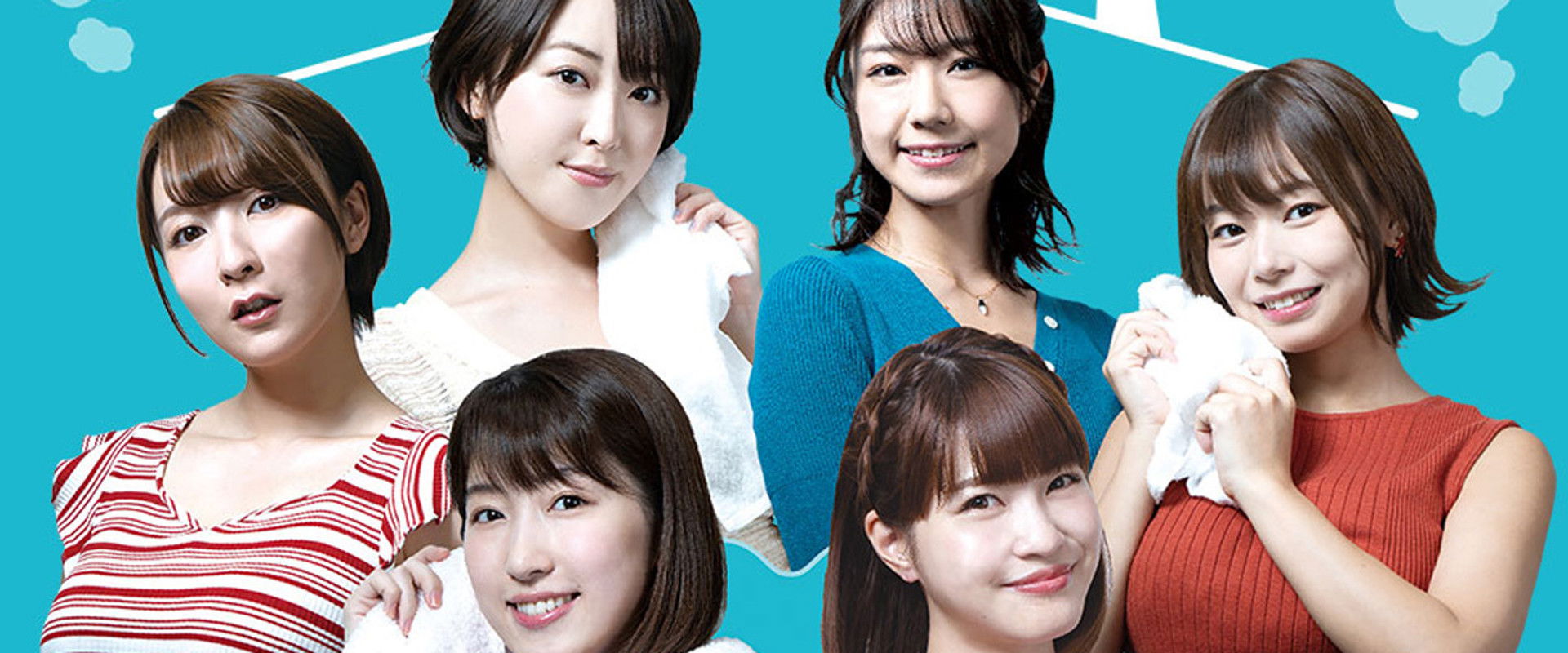 おふろやさん日和