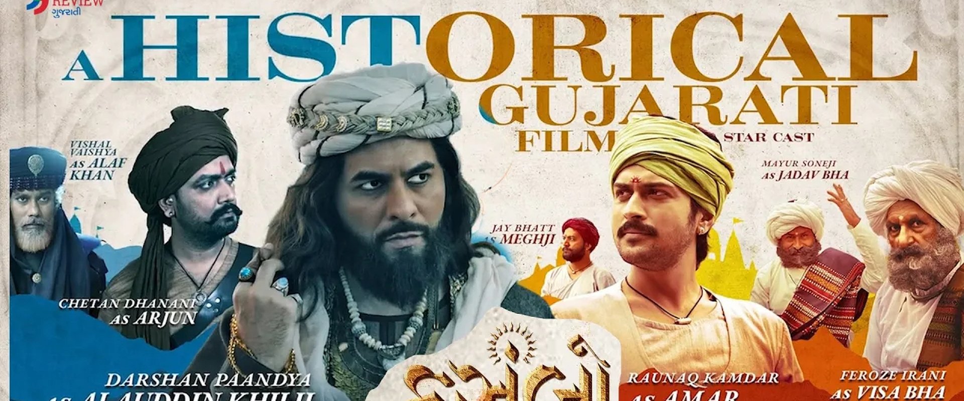 કસૂમ્બો filmi için arka plan görseli