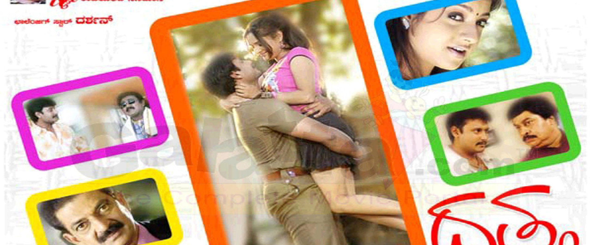 Dattha's banner image