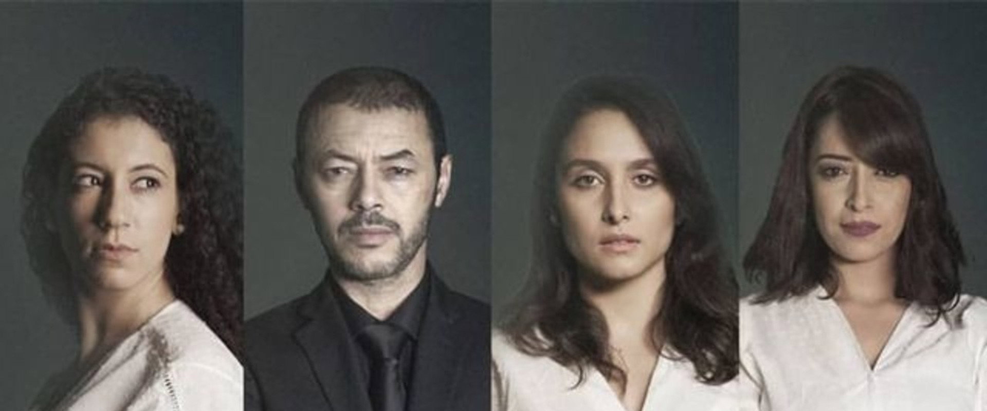 الماضي لا يموت